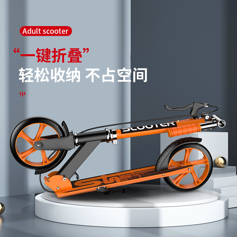 Scooter New Model Adult College Student Two-Wheeled Mobility Scooter Children's Scooter Mudguard Two-Wheel Adjustable