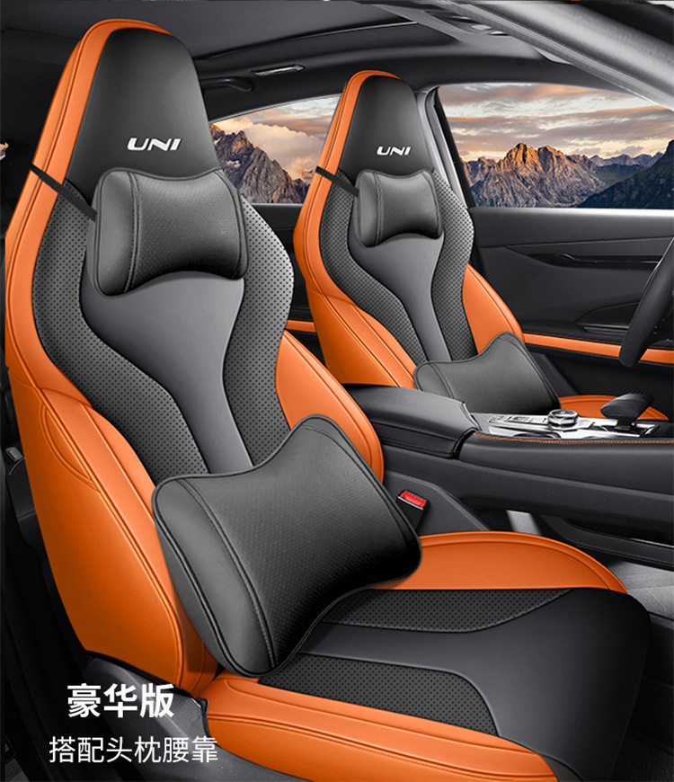 Suitable for 23 Changan Univ Seat Covers, Sports Version Special Seat Covers, Full Surround Car Seat Cushion Covers