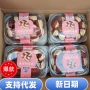 松鼠泡芙枣