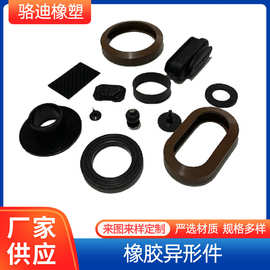 椭圆型双面护线圈柜箱保护圈橡胶出线圈异形护线环工业防护软胶