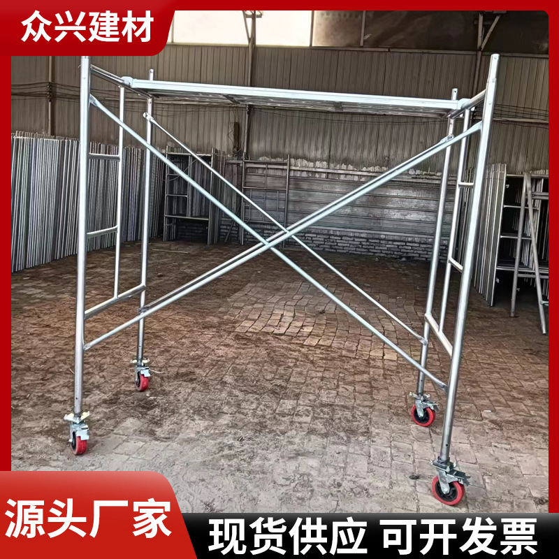 现货批发建筑热镀锌移动门式脚手架加厚梯形四杠脚手架脚手架拉杆