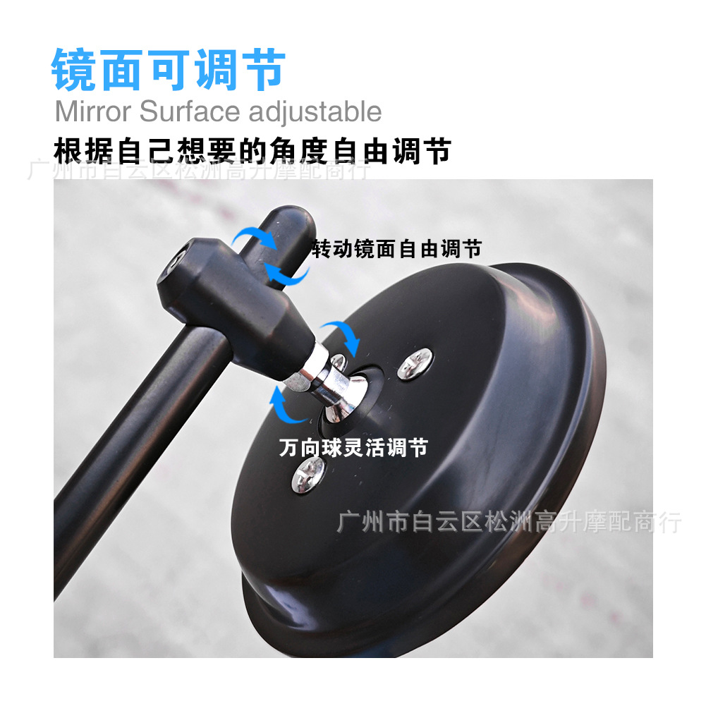 Suitable for Harley Motorcycle-Specific Rearview Mirrors, Motorcycle Modified Reflectors, Reversing Mirrors, Premium Vehicle Mirrors