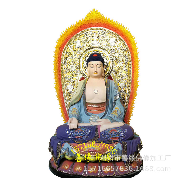 河南邓州佛像厂生产雕塑神像佛像如来佛三宝佛释迦摩尼