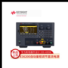 KEYSIGHT�ǵ�E36231/E36232/E36233/E36234A�Զ�����˫·ֱ����Դ
