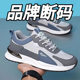 Full Cowhide Handle Casual Business Men's Soft-soled Leather Shoes
