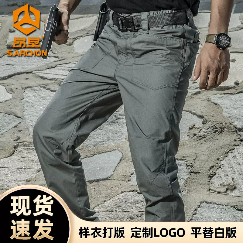昂垦迅闪户外战术长裤男军迷秋冬款宽松透气耐磨休闲裤作战工装裤