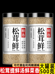 松茸鲜调料官方旗舰店正品正宗纯菌菇鸡精味精粉0添加天然调味料