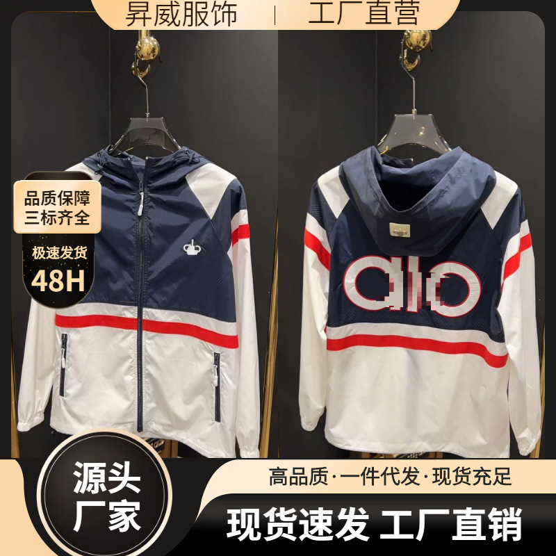 [High-End Men's Clothing] New European Style Accessible Luxury High-End Tops Summer New Letter Handsome Contrasting Color Casual Jackets