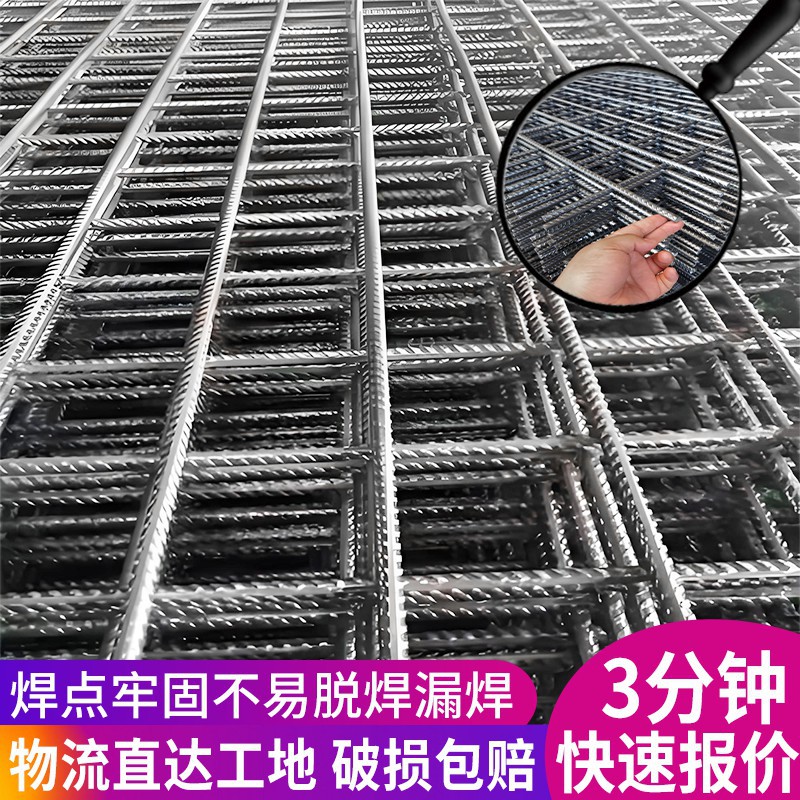 建筑工地钢筋网片地暖网片D8钢筋桥梁防裂网片脚踏钢笆网片现货
