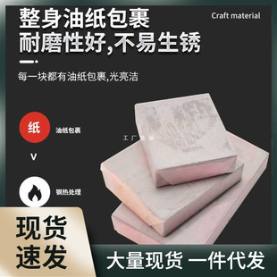 Single-piece high-speed steel measuring block white steel block gauge single caliper micrometer standard measuring Block 0 level 1 level can pass detection