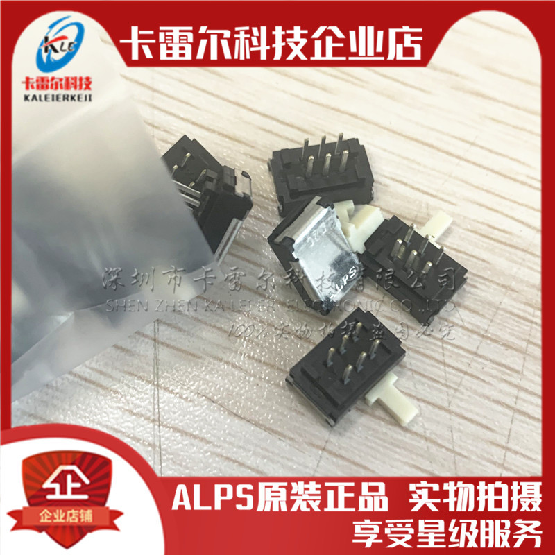 日本ALPS 型拨动开关6脚2档 直插双排侧拨滑动开关SSSS925800