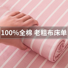 儿童读物;社科生活;四件套