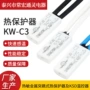 限温过热电热电流开关