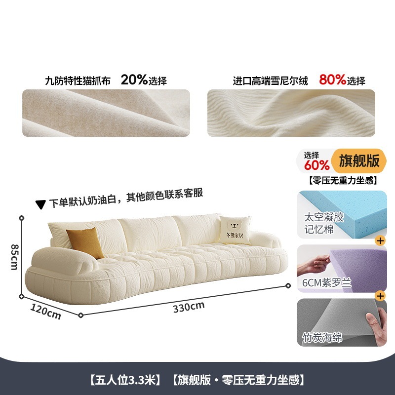 冬熊法式奶油风布艺沙发客厅小户型现代简约设计师钢琴键弧形沙发|undefined