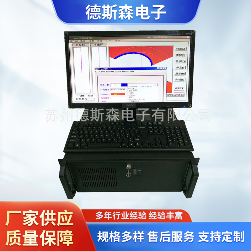 供应双频双通道涡流探伤仪 旋转涡流探伤仪 螺栓旋转涡流探伤仪