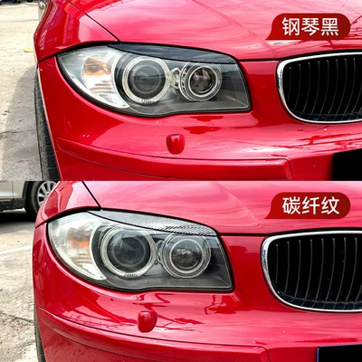 Car Sticker Cross-Border Modification, Lamp eyebrow