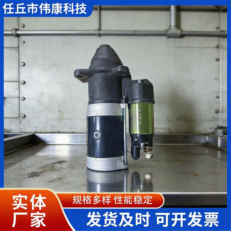 Wholesale Planetary Four-Cylinder Starter Qdj154Eqdj154Qdj254Eqdj254 Various Specifications Starting Motors