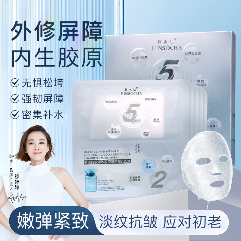 Collagen