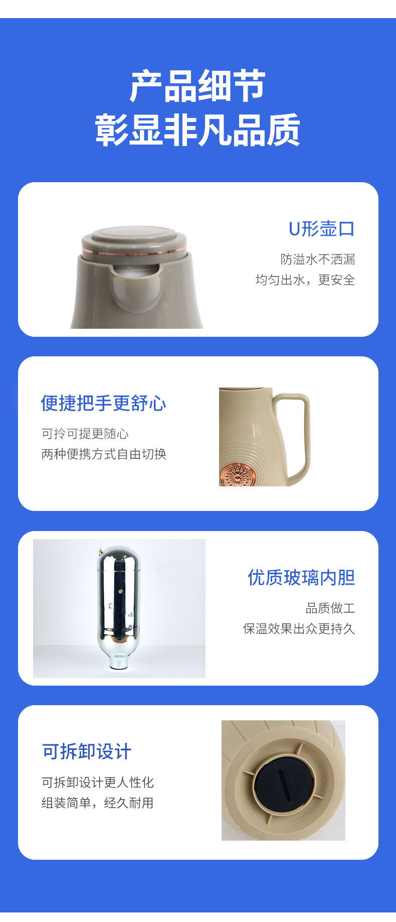 保温杯阿里详情_07 拷贝.jpg