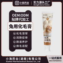 ���û�ë���ë��֢�o�cθ����ë��������cͨ������ՠI�B��OEM