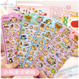 3DС���x���w��ͯ�N���������Ǫ��ͨ�N���֙C����ƽ����X�b�