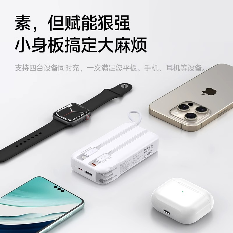 W&P パワーバンク 20000 mAh 大容量、AC プラグ付き、コンパクトでポータブル、3-in-1、飛行機でユニバーサル|undefined