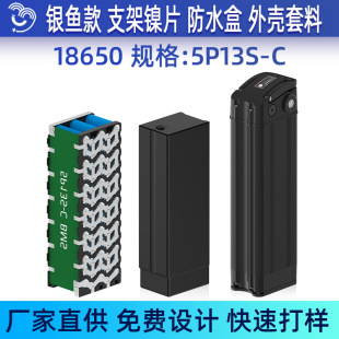 �y�~��늳غ�5P13S-C��36V48V18650�늳�֧���Ƭ��ˮ���⚤����