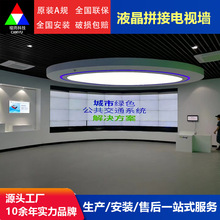 京东方LCD液晶拼接屏会议室监控室大屏55寸/46寸/65寸/47寸高清