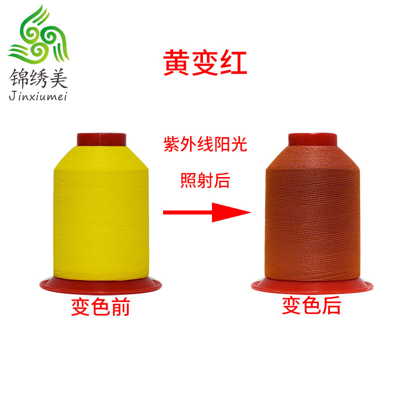 노란색에서 빨간색으로