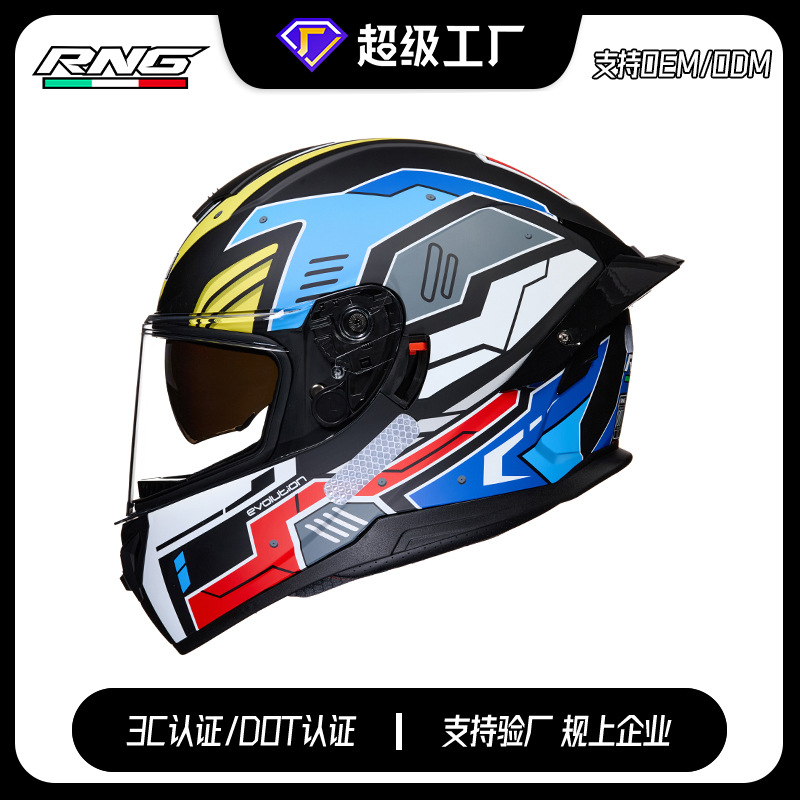 [Personalizado] casco de motocicleta casco de locomotora doble lente gran cola auriculares Bluetooth casco de motocicleta