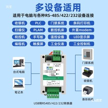 ��Ƕ��USB�DRS485�D�Q��usb�D232/422/���ڹ�늸��xģ�KFTDI