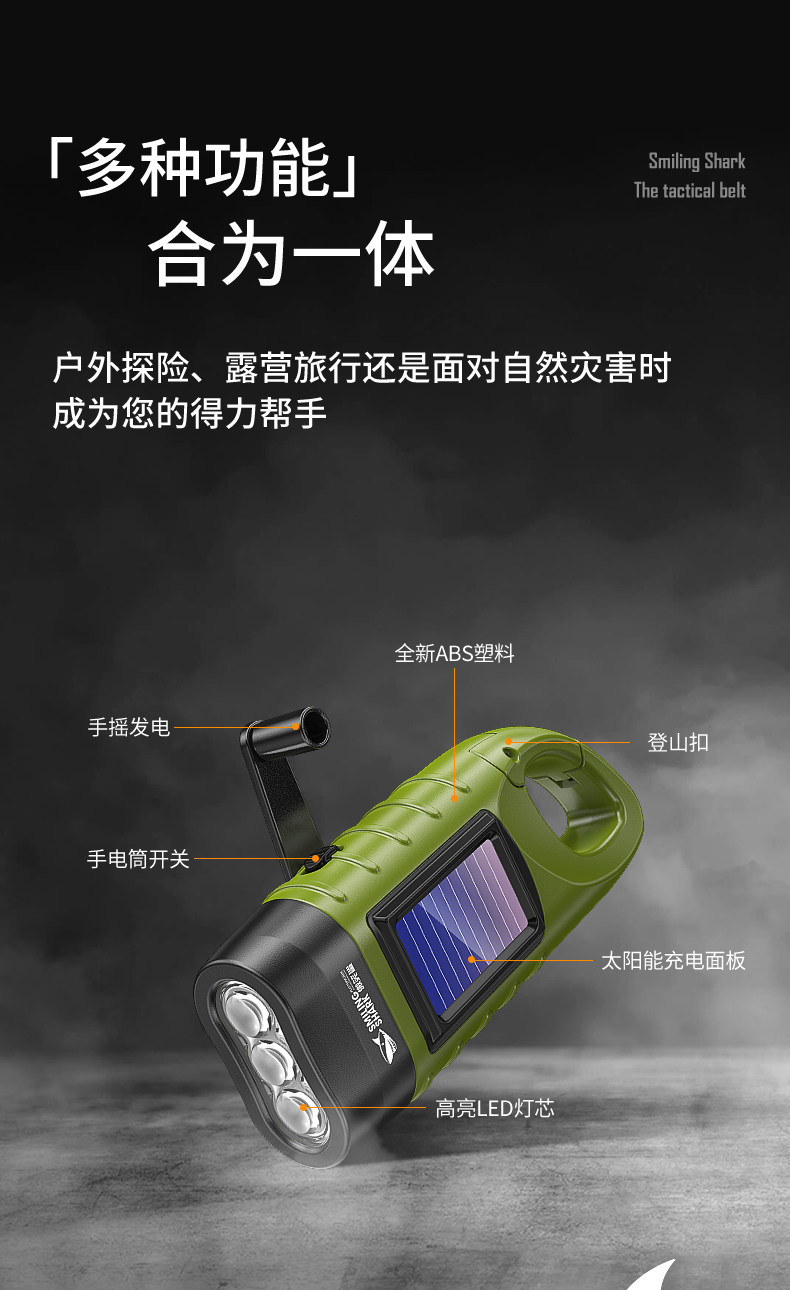 Flashlight with Hand-Cranked Power Generation, Small and Portable, for Outdoor Emergency Disaster Prevention, Multifunctional, Solar Charging, Strong Lighting