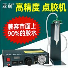 ����YR-983Aȫ�Ԅ��c�z�C���z�C�քӿ���UV�z���zAB�z�ֹ��c�z