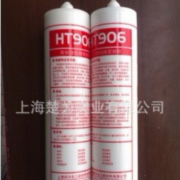 HT-906T 透明/白色/HT906T/ZR706T/ZR733/ZR706脱醇/ZR717白色