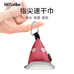 HiTurbo超軽量アウトドア速乾タオルナノ超微細繊維フィットネス水泳軽薄速乾スポーツタオル