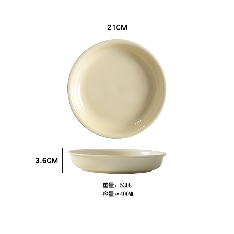 크림-8 인치 플레이트