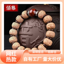天然摩尼籽冰花大星月菩提子手串单圈干磨正月高密佛珠手链男女款