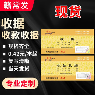 Ganchangfa 10-Pack 54K/2-Part Receipt, 3-Part Multi-Column Receipt, Carbonless Copy Document Receipt Manufacturer