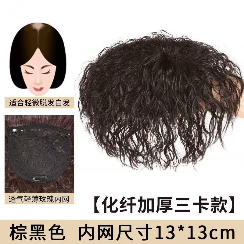 女性用ウィッグ、コーンパーマ、増毛ブロック、白髪カバー、夏用軽量で通気性のある人工毛、痕跡のない偽前髪|undefined