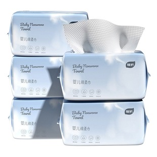 Plant protection cotton soft towel 60 smoke * 5 packaging baby cleansing towel disposable face towel increase wipe towel thick wholesale