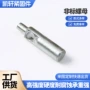 定制异型盲孔碳钢螺母