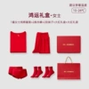 Cotton set, underwear, socks, gift box, 2 pieces