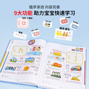 Talking pinyin point reading first grade spelling puzzle audio book young convergence voice book source manufacturer