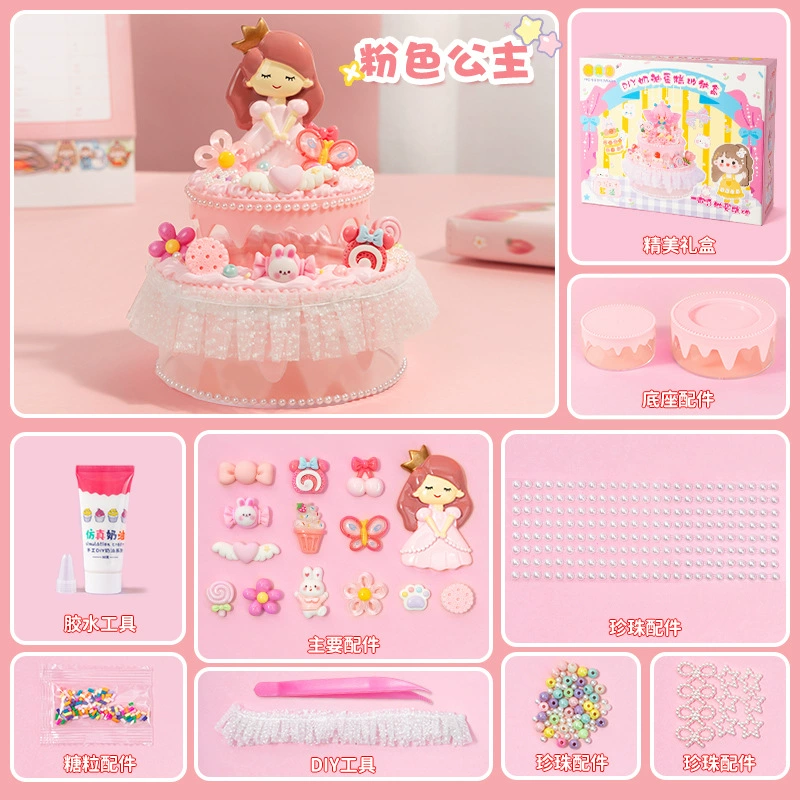 Комплект материалов, кошелек, игрушка, DIY, 6 лет