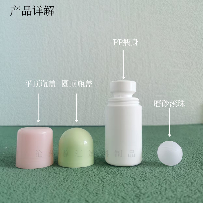 一体型50mlプラスチックロールオン塗布ボトル、マッサージ精油ボトル、制汗剤、スクラブロールオン塗布ボトル|undefined