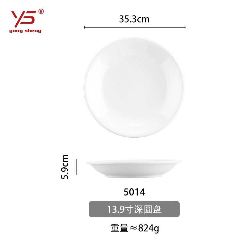Yongsheng белая диск-тарелка посуда — пластик-imitation porcelain блюда; плоские и неглубокие диски размером 5–18 дюймов для буфета