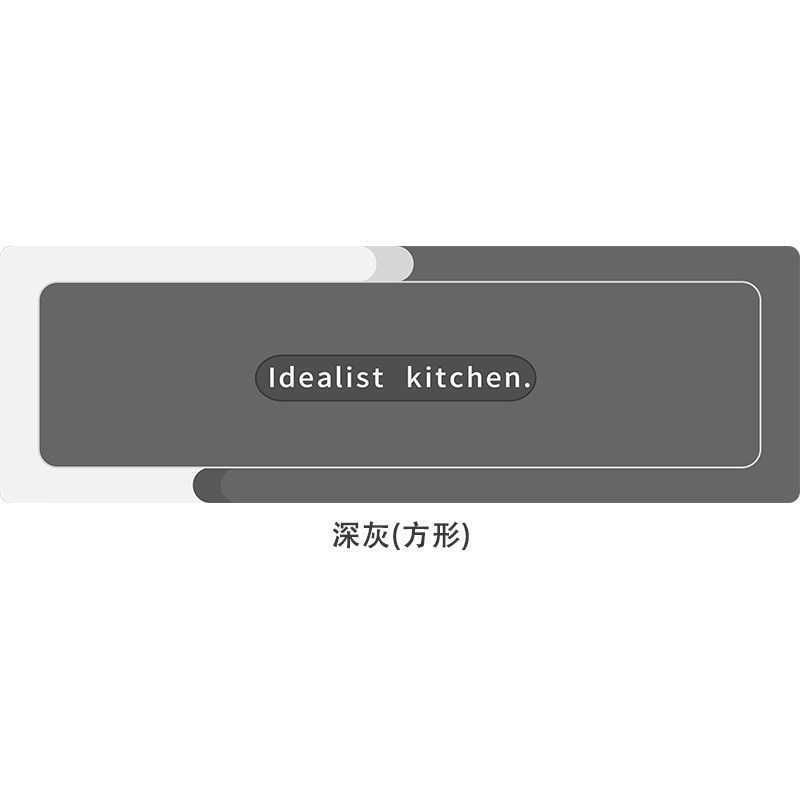 Modern minimalist diatomite long kitchen mat, household water and oil-absorbing floor mat, easy to maintain, quick-drying and non-slip bathroom mat