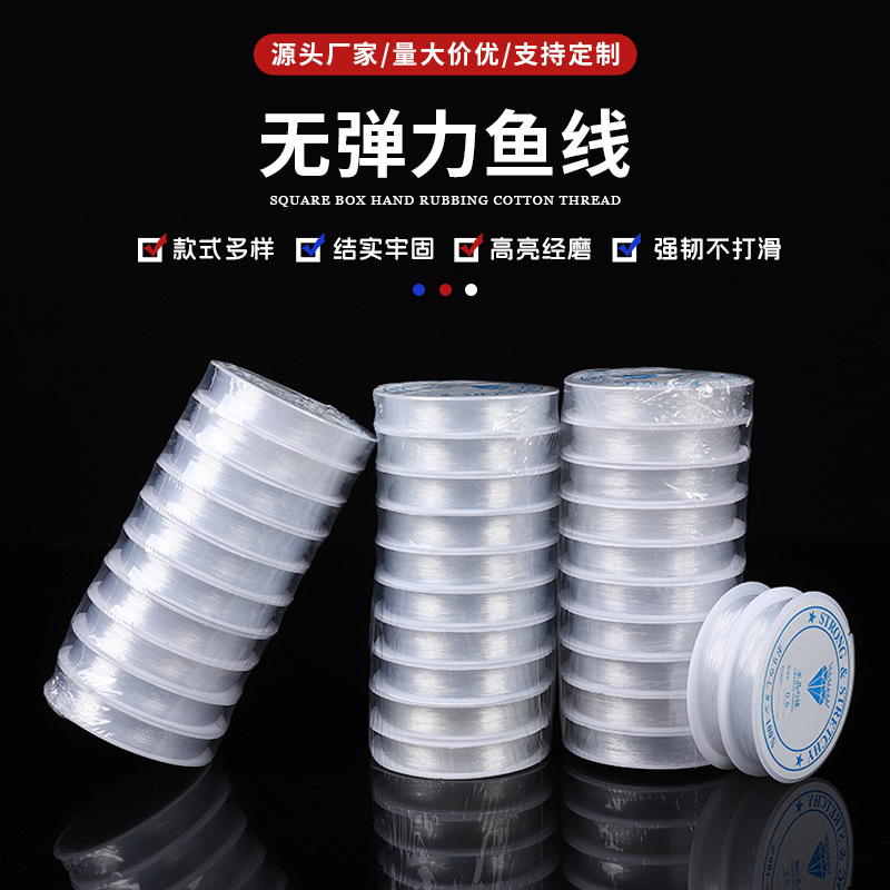 Transparent Non-Elastic Fishing Line, Handmade Fishing Line, Light-Resistant, High-Strength, Non-Slip Fishing Line, Beading String, Beading Line Transparent Non-Elastic Fishing Line, Handmade Fishing Line, Light-Resistant, High-Strength, Non-Slip Fishing Line, Beading String, Beading Line