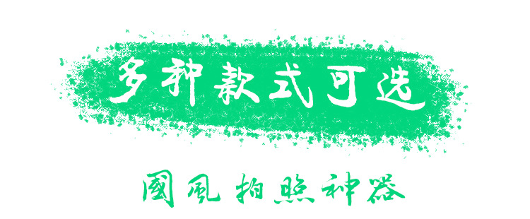 宝贝详情_05.jpg
