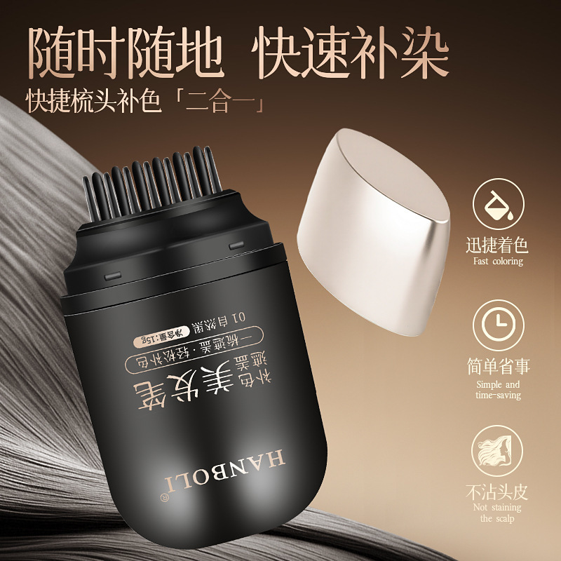 Hairdressing Pen to Cover White Hair, Non-Fading, Disposable Hairline Replenishment, Anti-Sweat, Pure Plant Hairdressing Stick, Black